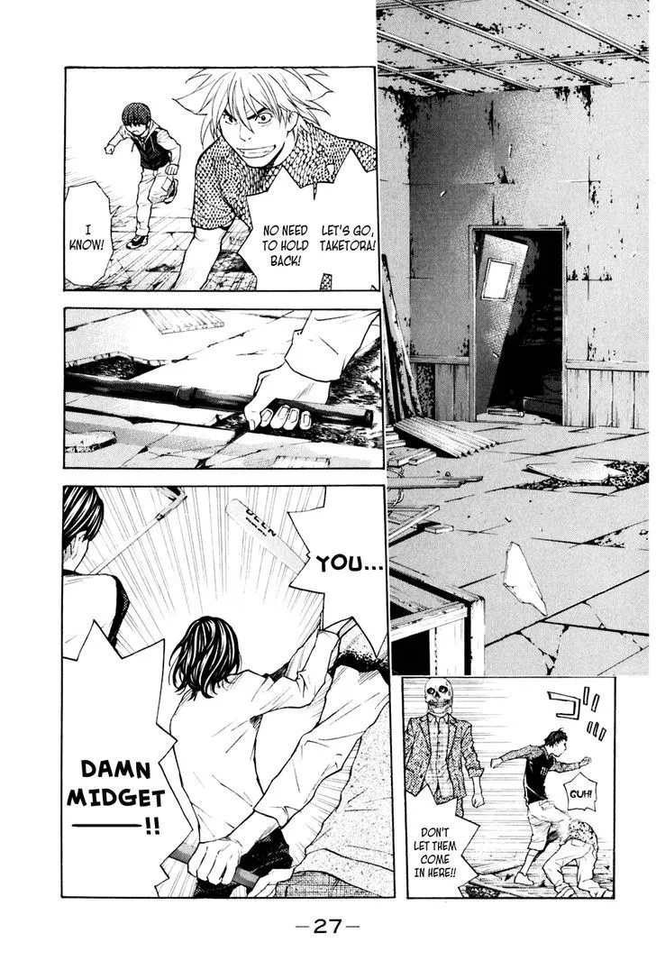 Shibatora Chapter 123 page 3 - 