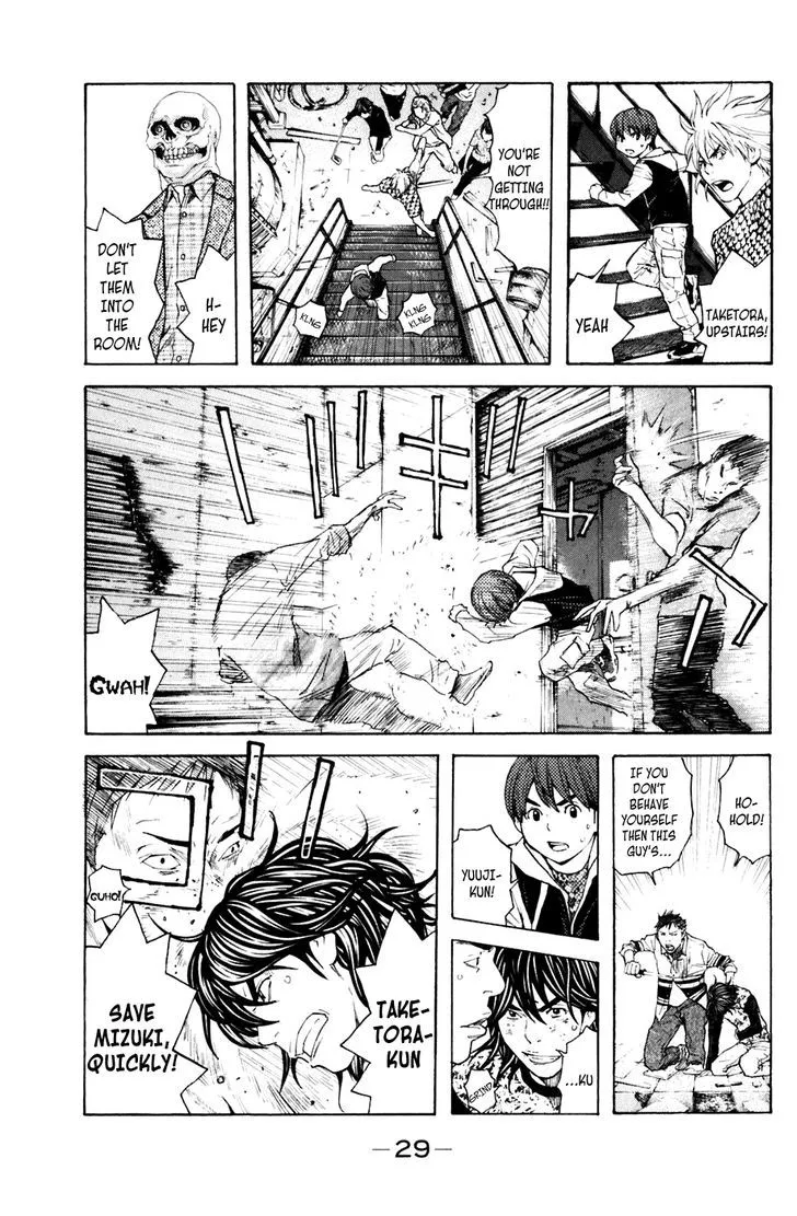 Shibatora Chapter 123 page 5 - 