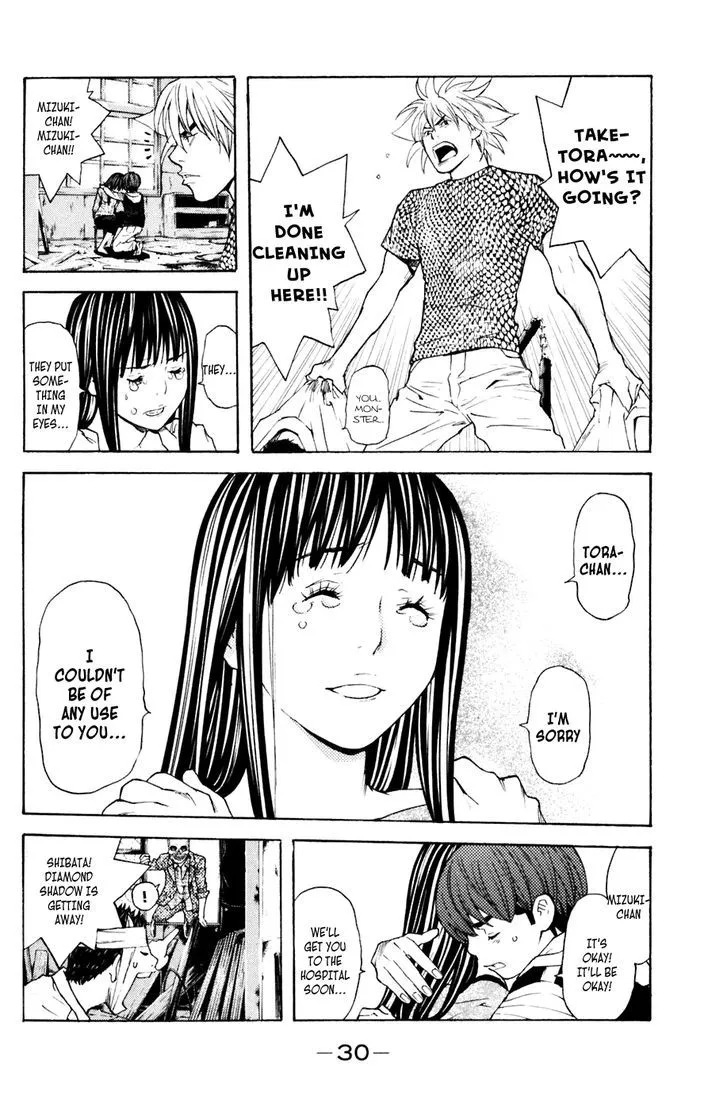 Shibatora Chapter 123 page 6 - 