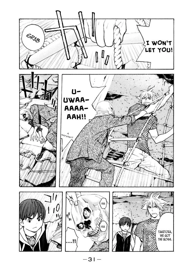Shibatora Chapter 123 page 7 - 