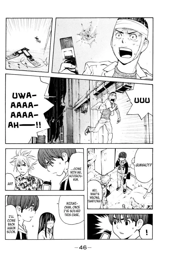 Shibatora Chapter 124 page 2 - 