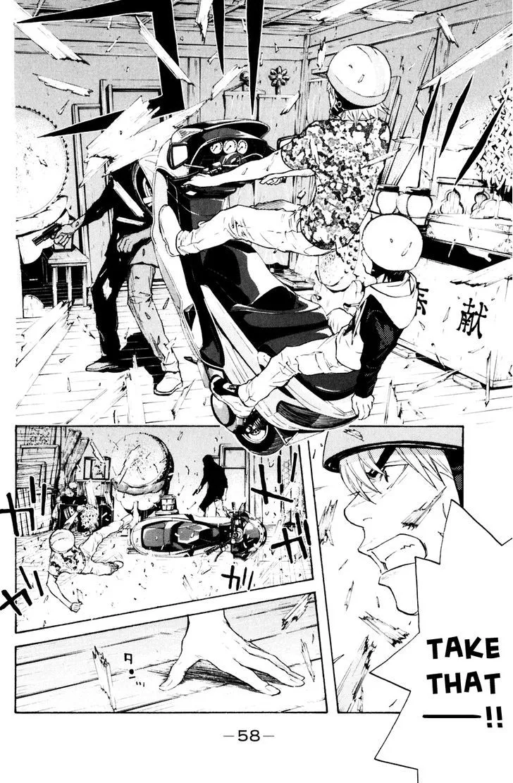 Shibatora Chapter 124 page 14 - 