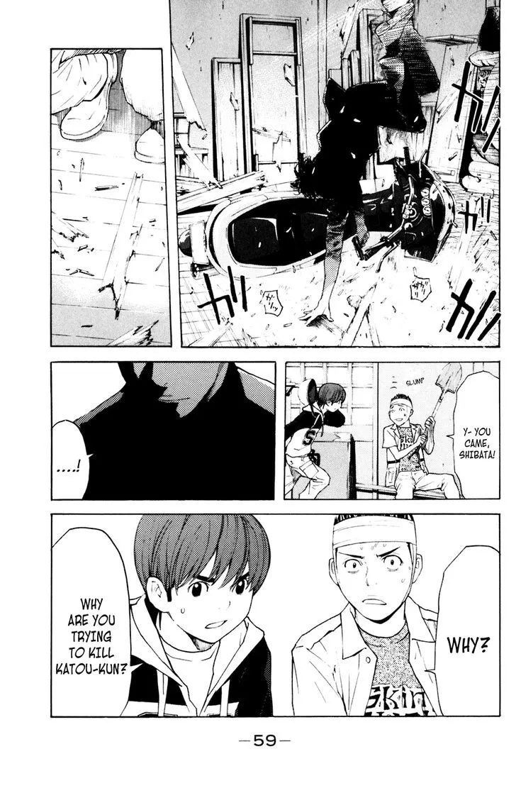 Shibatora Chapter 124 page 15 - 