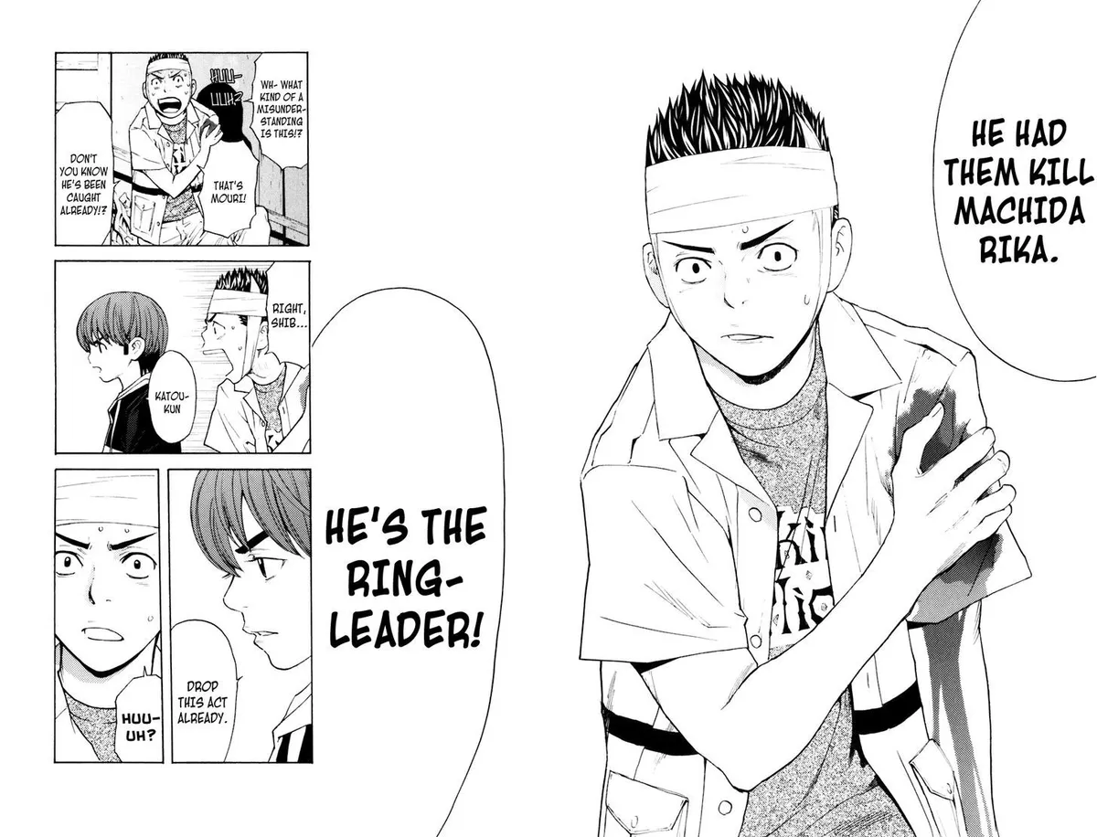 Shibatora Chapter 124 page 17 - 