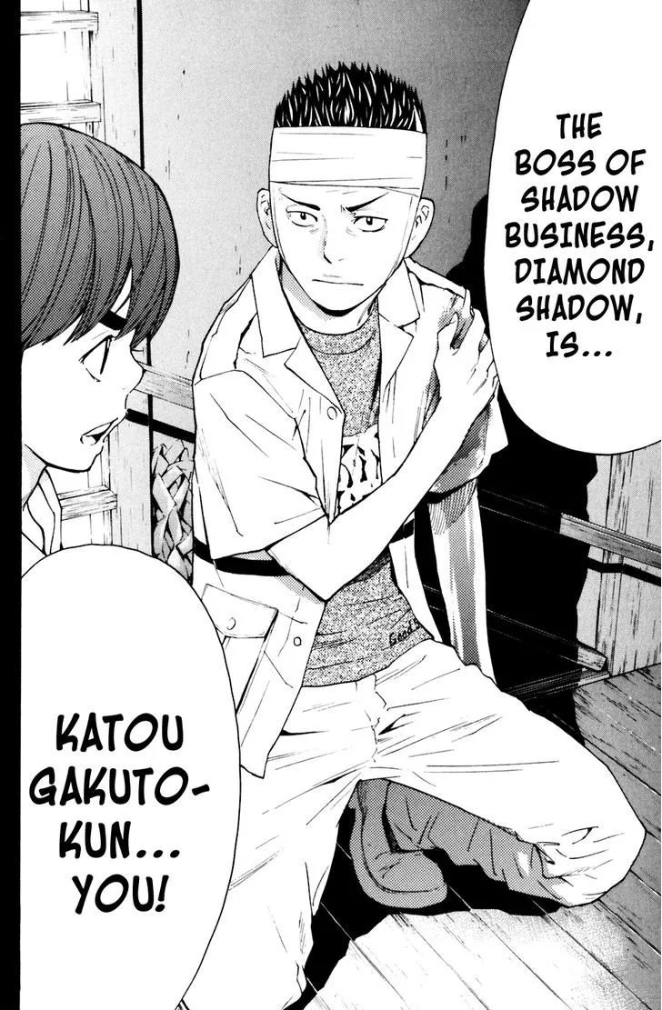 Shibatora Chapter 124 page 18 - 