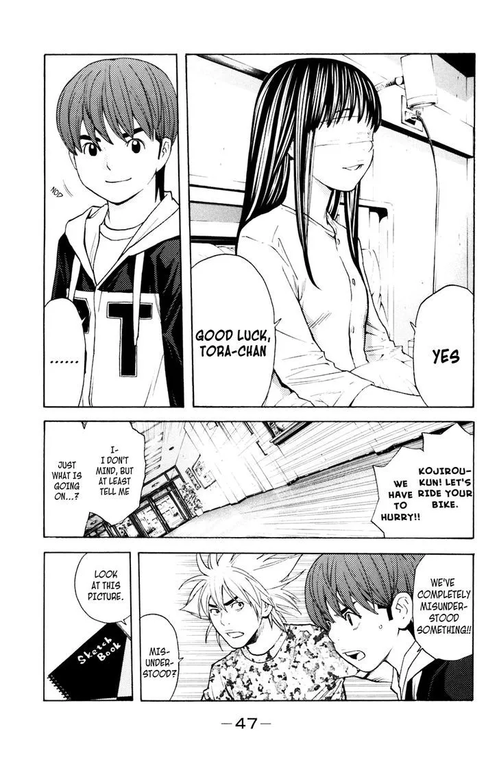 Shibatora Chapter 124 page 3 - 
