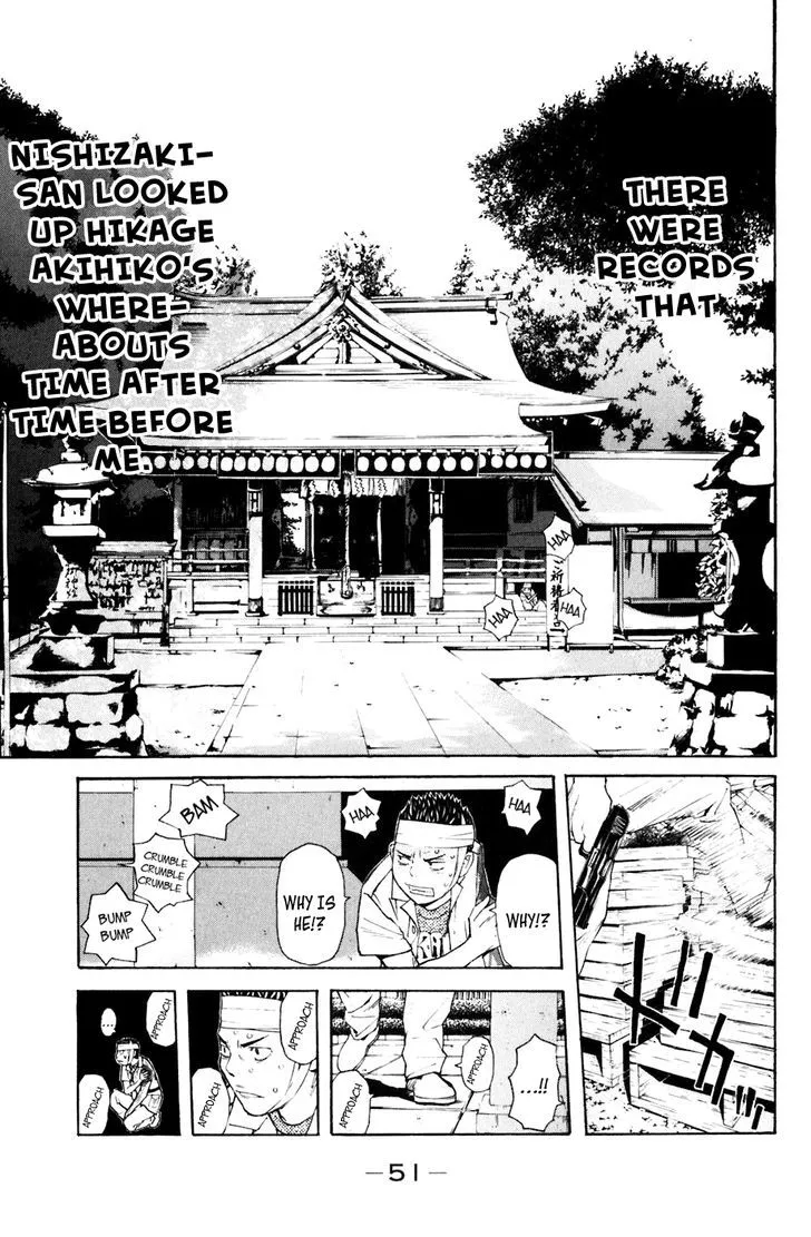 Shibatora Chapter 124 page 7 - 