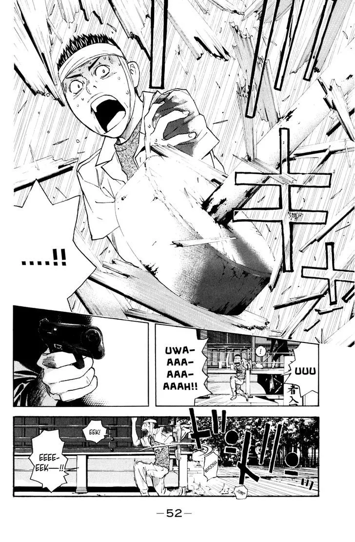 Shibatora Chapter 124 page 8 - 