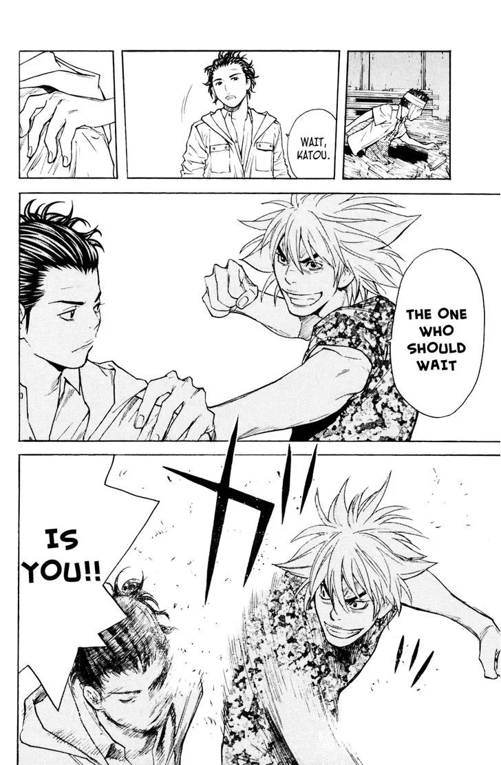 Shibatora Chapter 125 page 12 - 