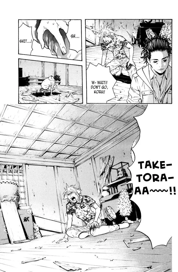 Shibatora Chapter 125 page 17 - 