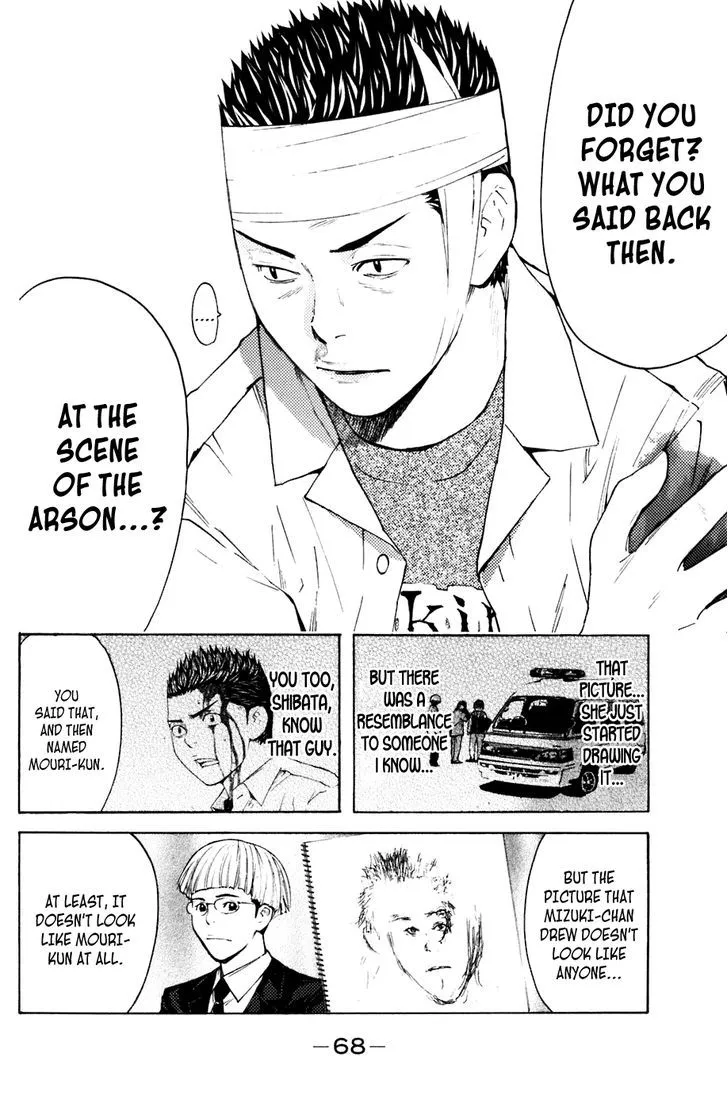 Shibatora Chapter 125 page 4 - 