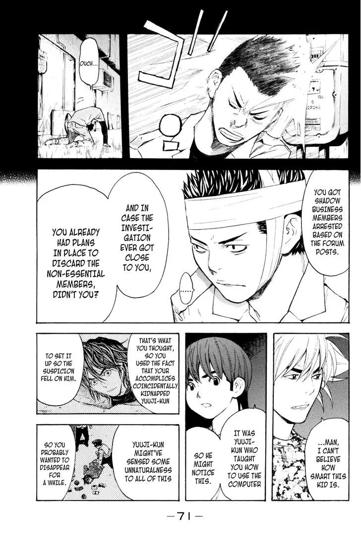 Shibatora Chapter 125 page 7 - 