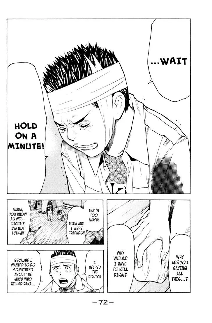Shibatora Chapter 125 page 8 - 