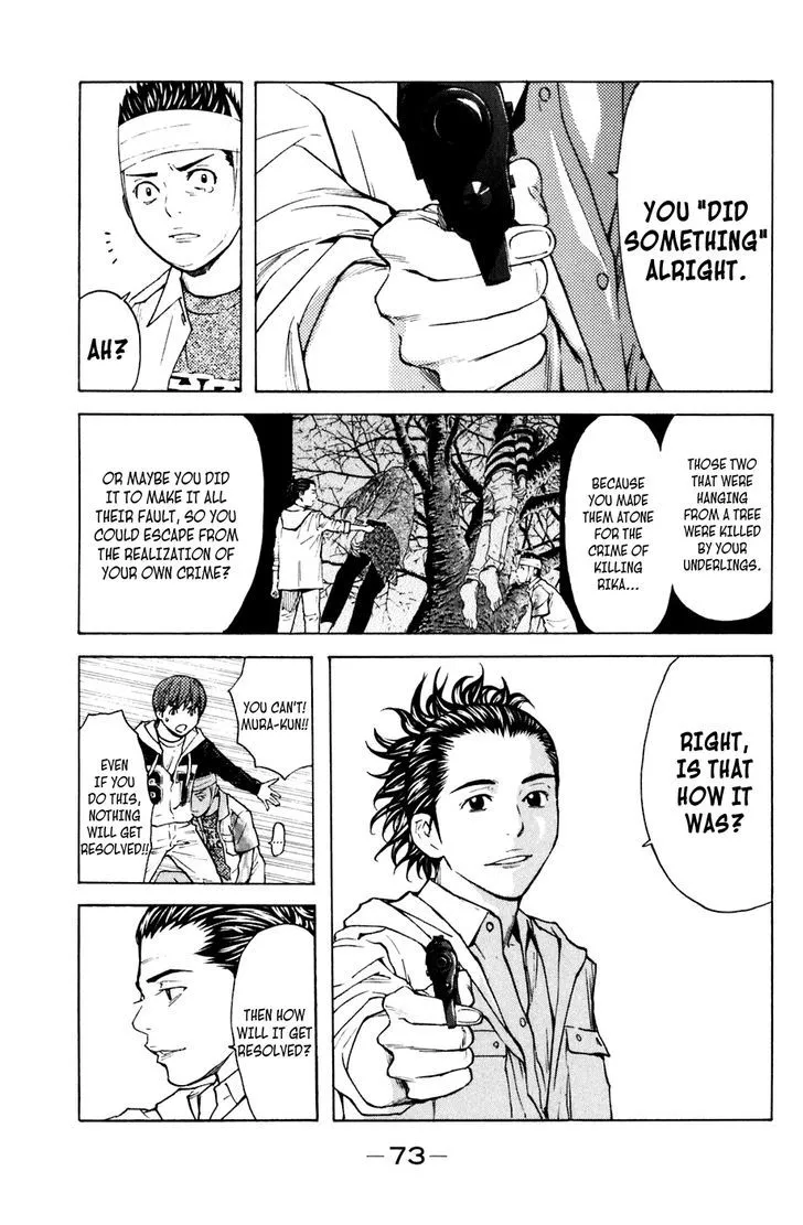 Shibatora Chapter 125 page 9 - 