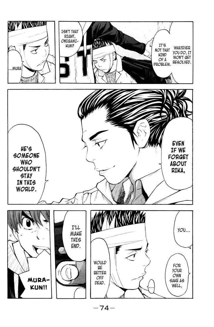 Shibatora Chapter 125 page 10 - 