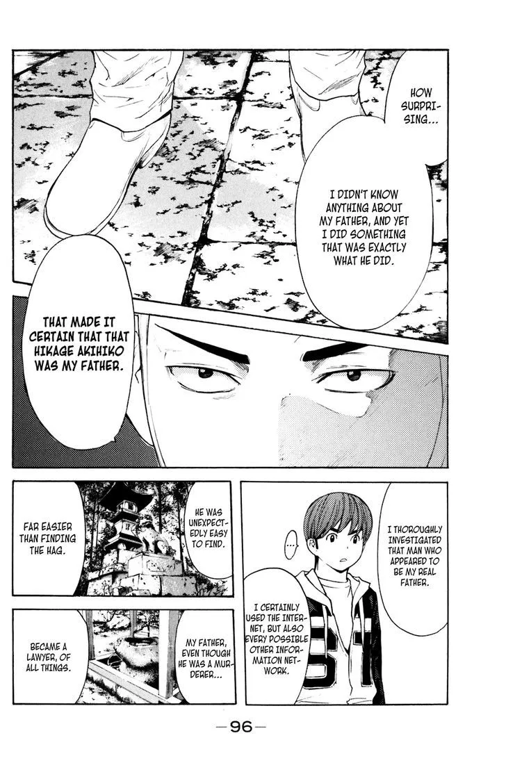 Shibatora Chapter 126 page 11 - 