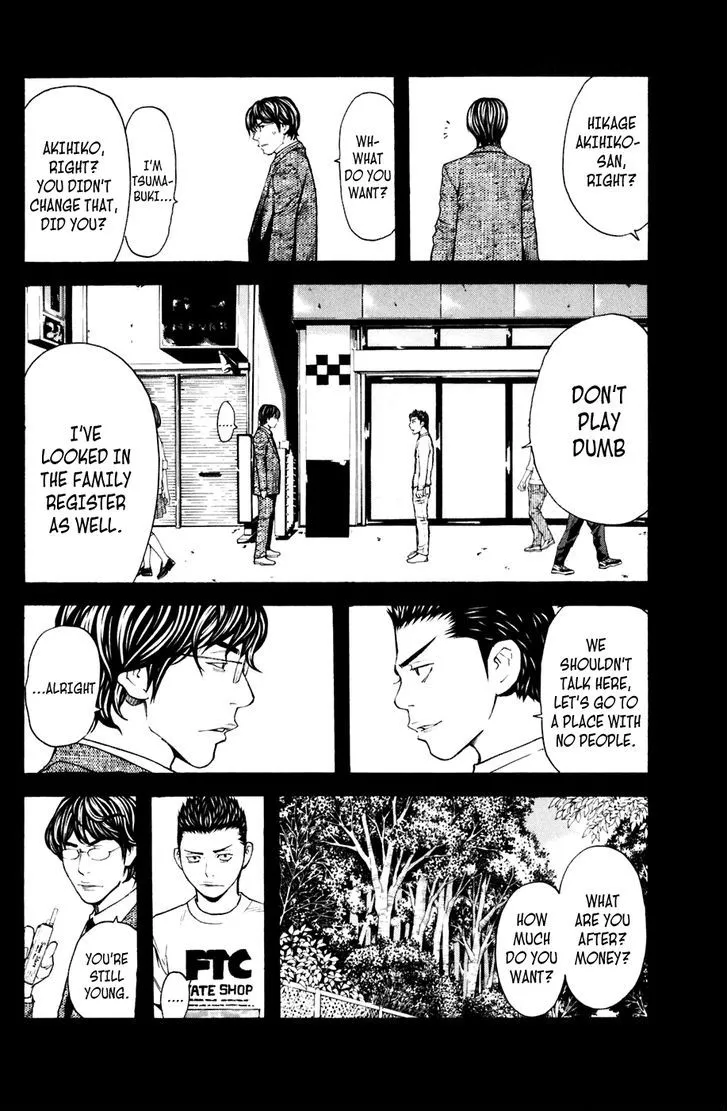Shibatora Chapter 126 page 13 - 