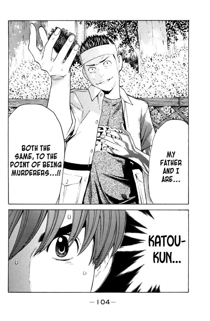 Shibatora Chapter 126 page 19 - 