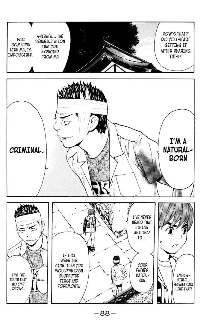 Shibatora Chapter 126 page 3 - 