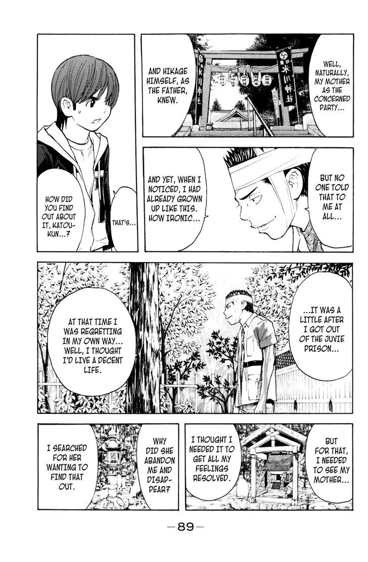 Shibatora Chapter 126 page 4 - 