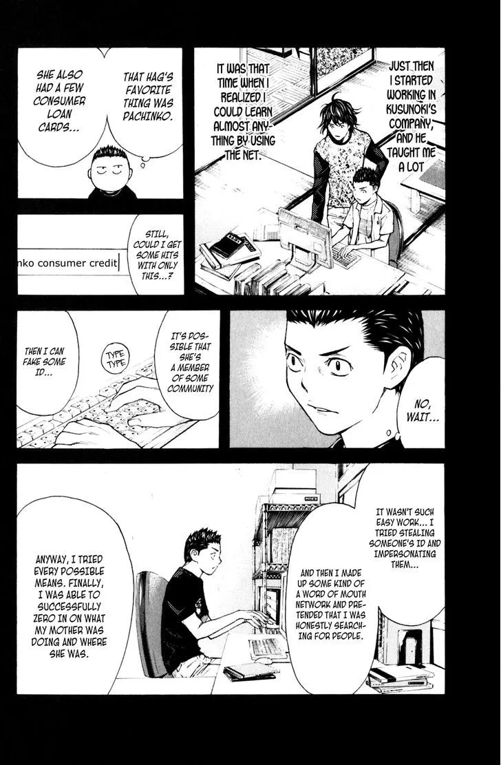 Shibatora Chapter 126 page 5 - 