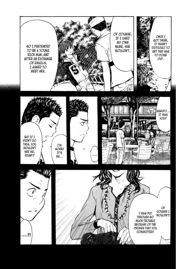 Shibatora Chapter 126 page 6 - 