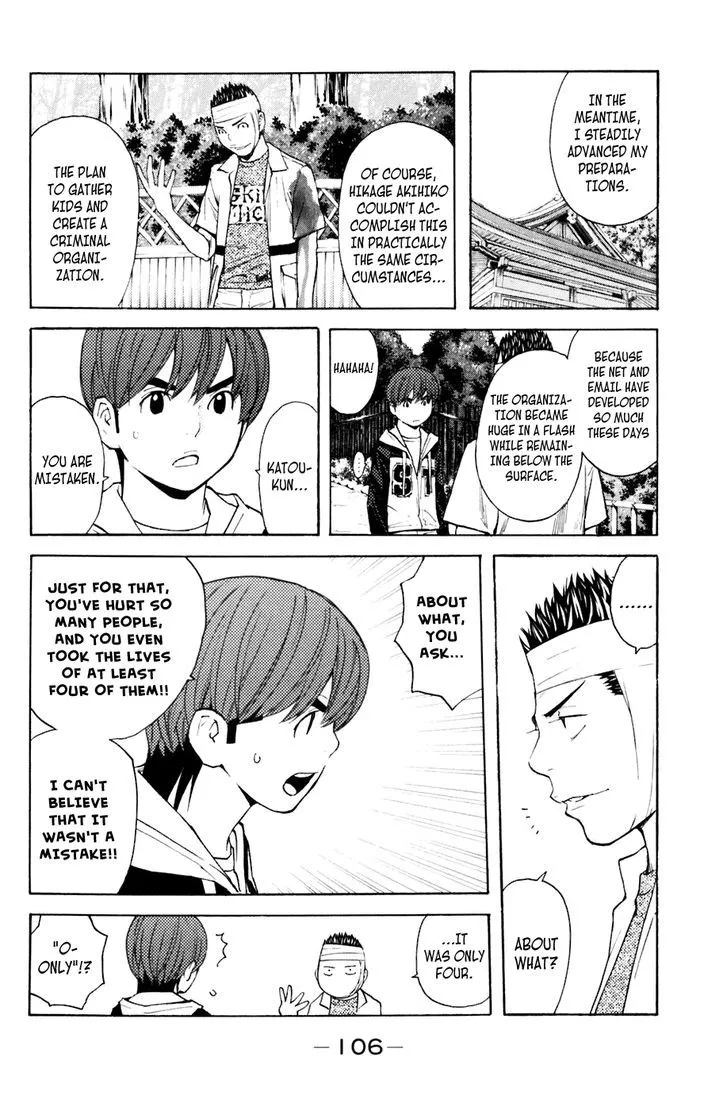Shibatora Chapter 127 page 2 - 