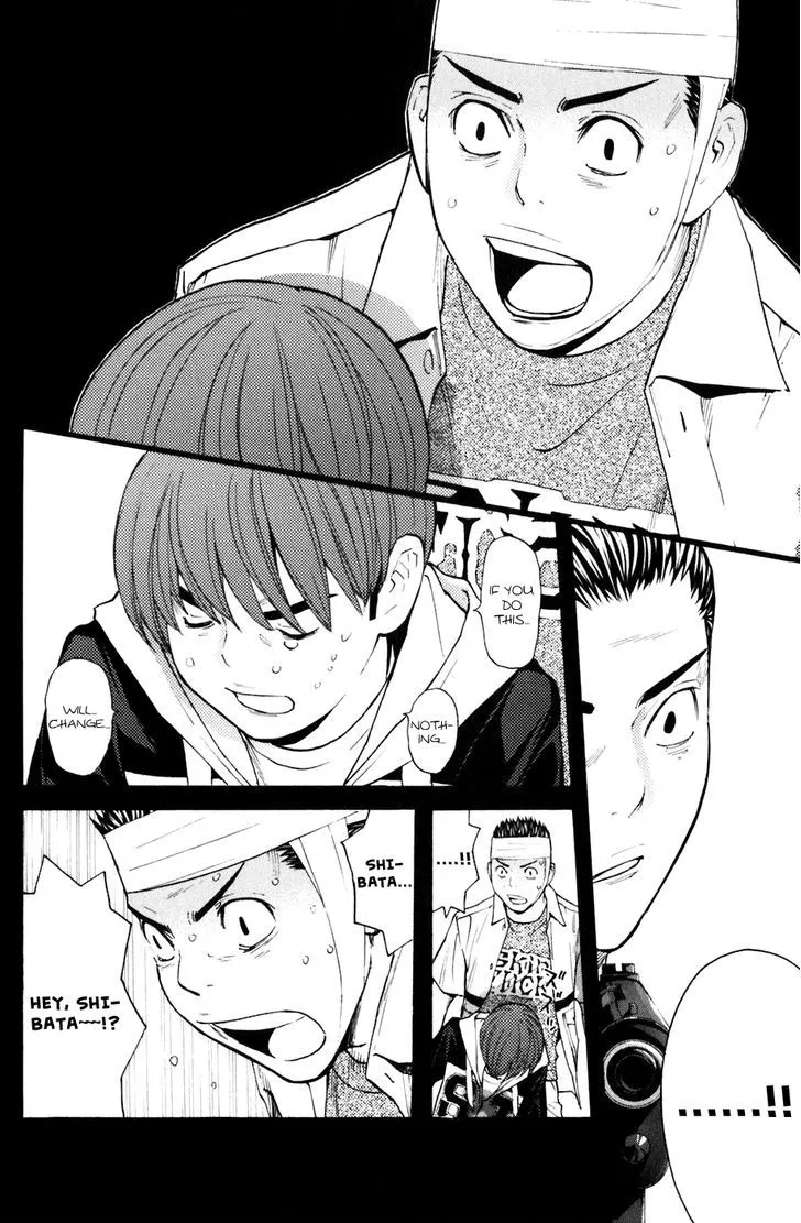 Shibatora Chapter 127 page 15 - 