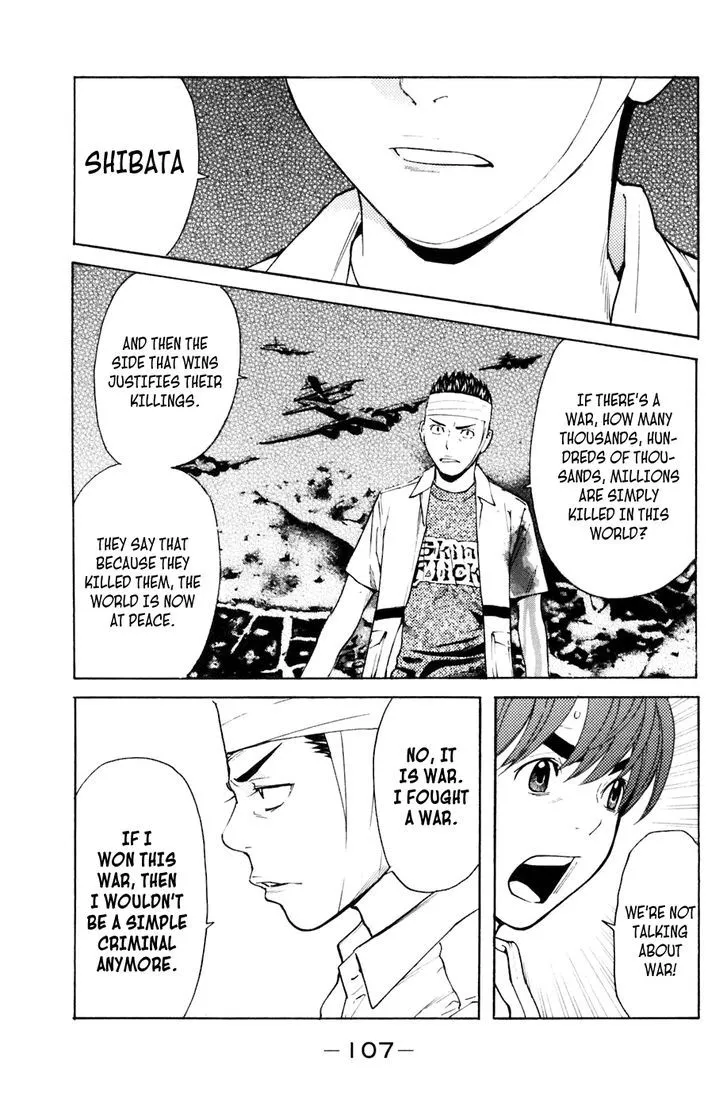 Shibatora Chapter 127 page 3 - 