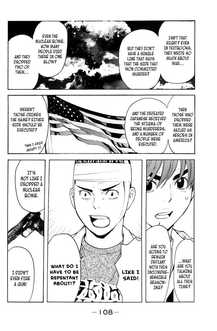 Shibatora Chapter 127 page 4 - 