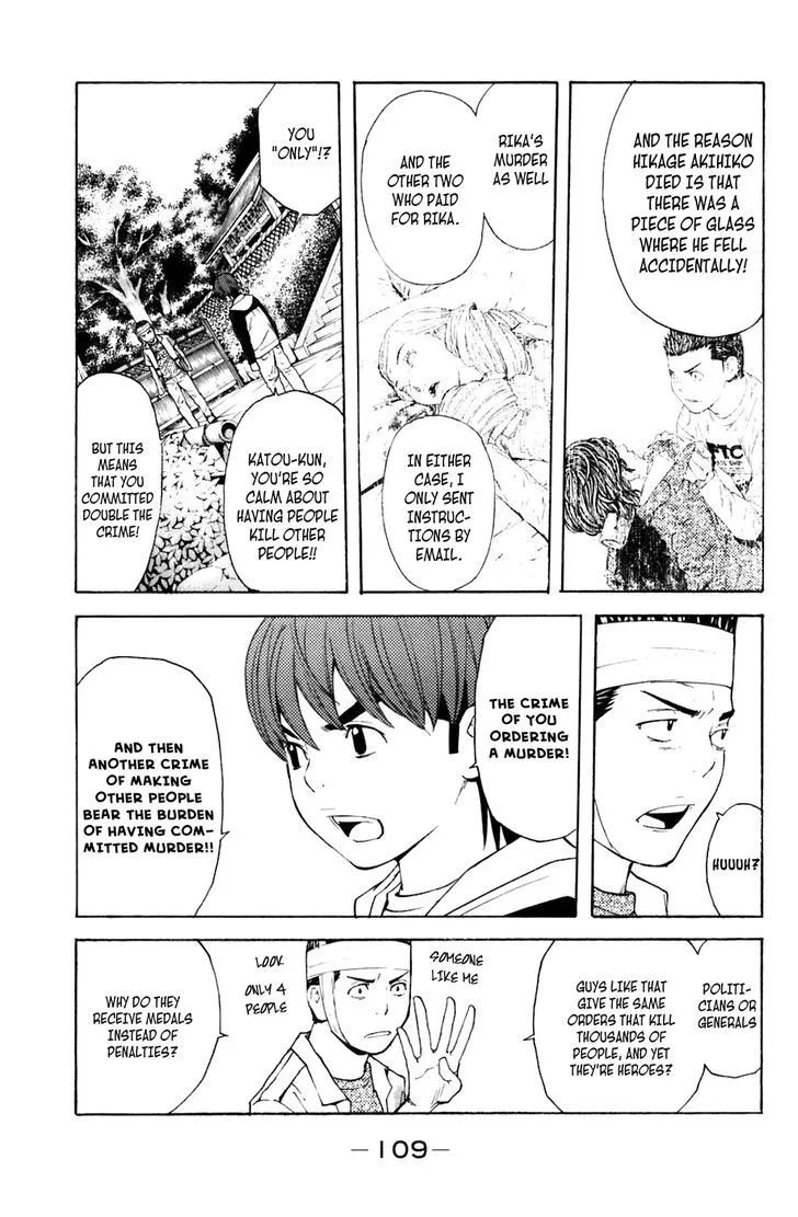 Shibatora Chapter 127 page 5 - 