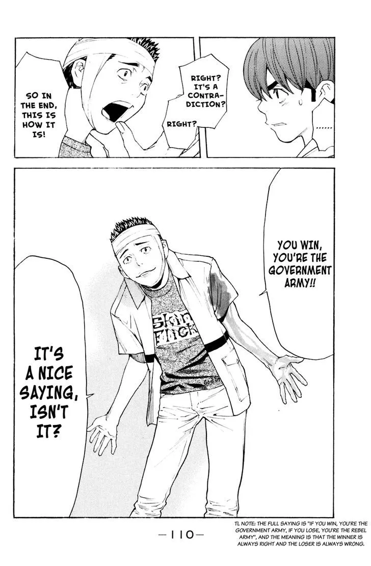 Shibatora Chapter 127 page 6 - 