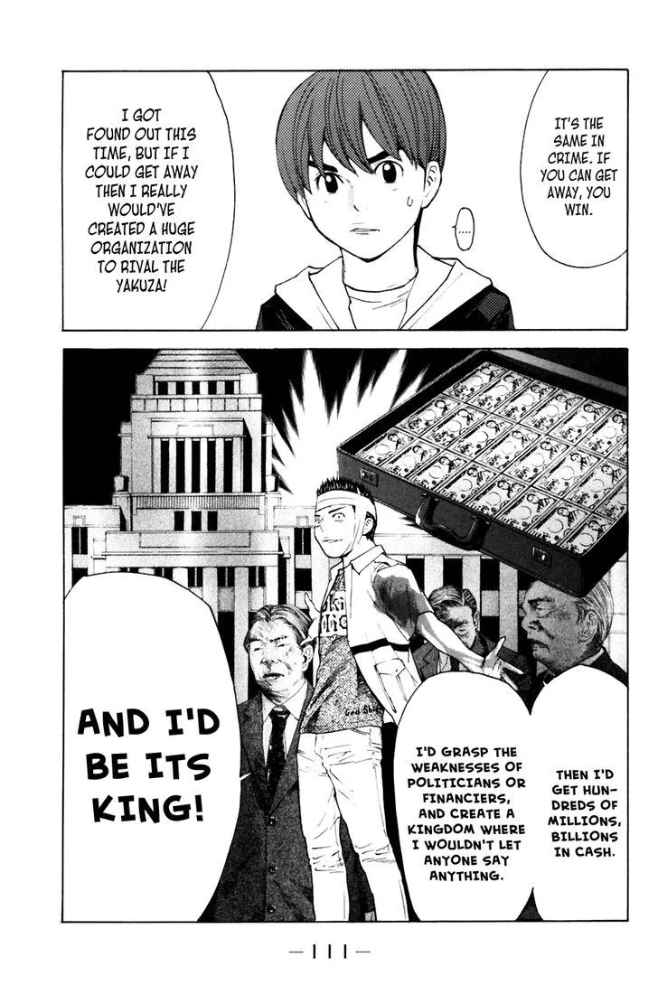 Shibatora Chapter 127 page 7 - 