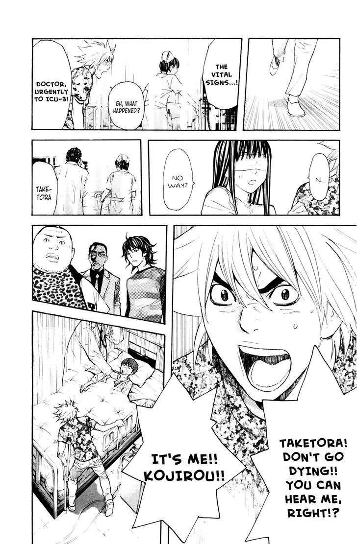 Shibatora Chapter 128 page 15 - 