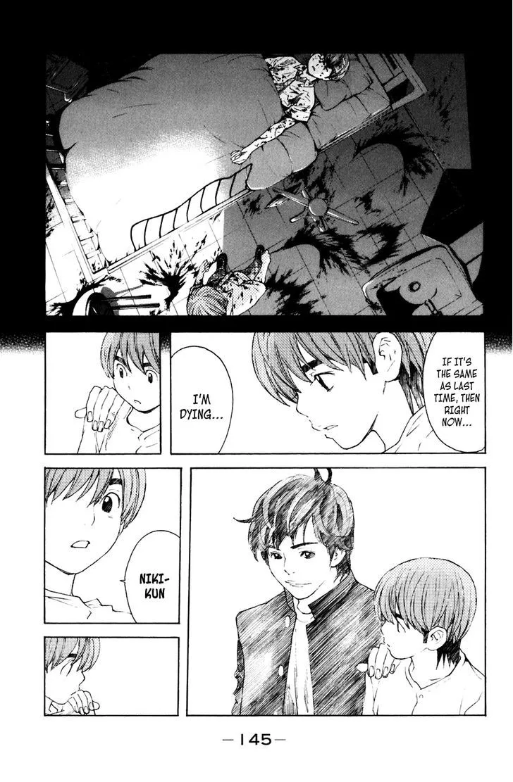 Shibatora Chapter 128 page 17 - 