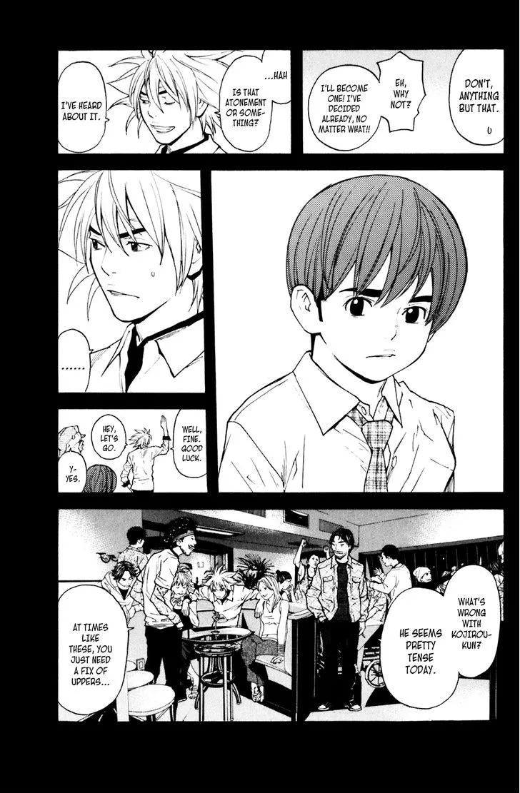Shibatora Chapter 128 page 5 - 