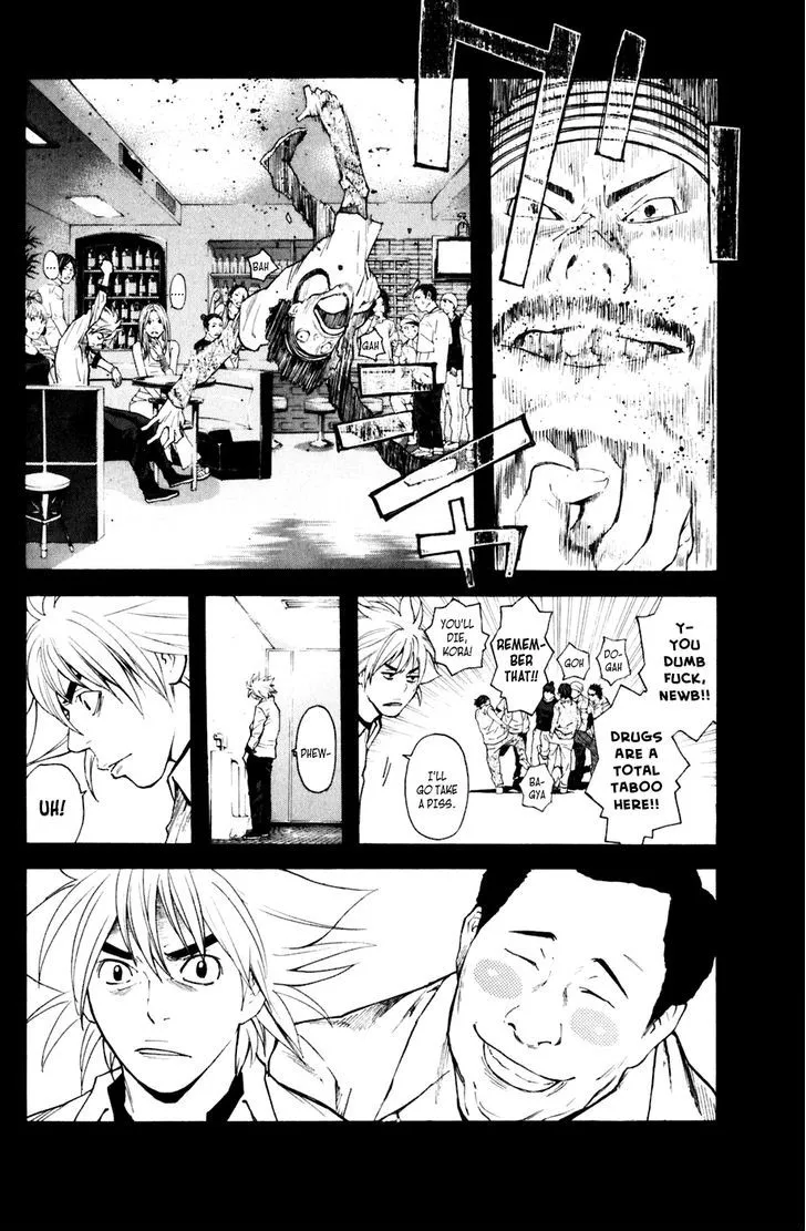 Shibatora Chapter 128 page 6 - 