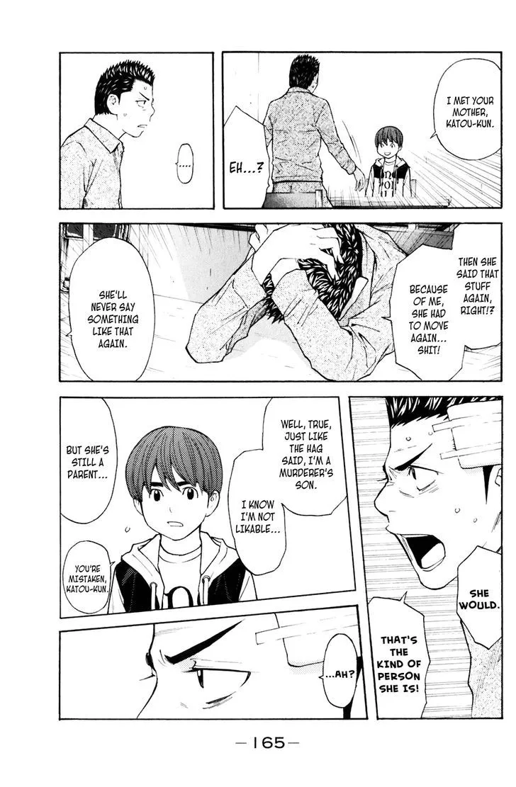Shibatora Chapter 129 page 16 - 