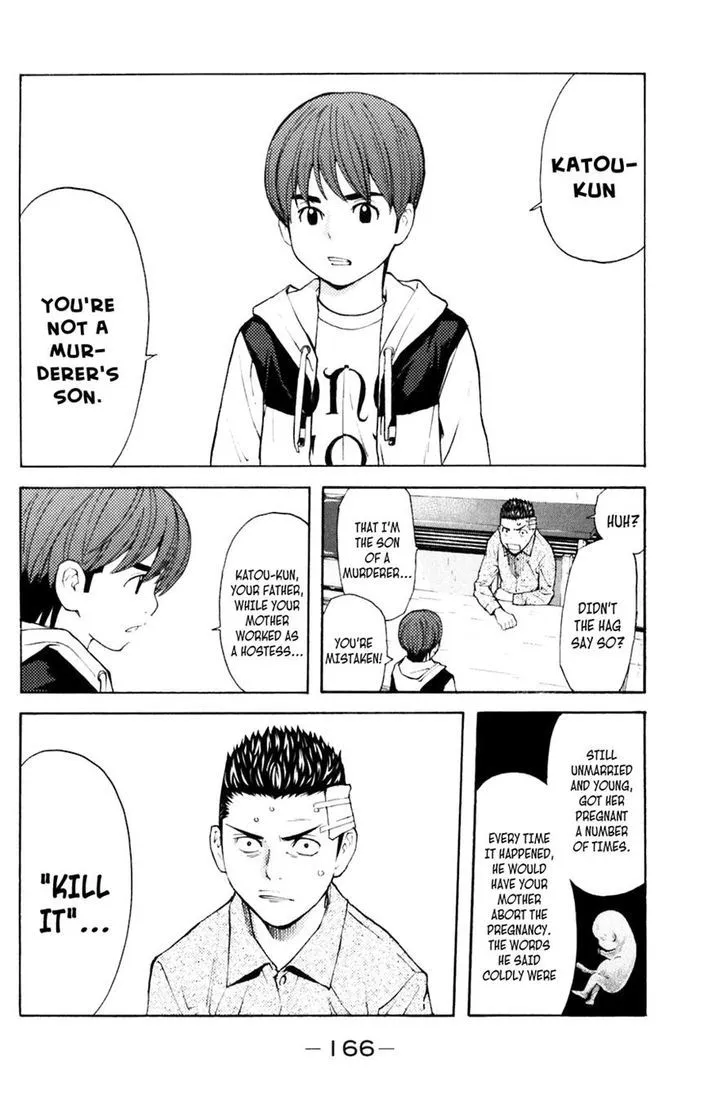 Shibatora Chapter 129 page 17 - 