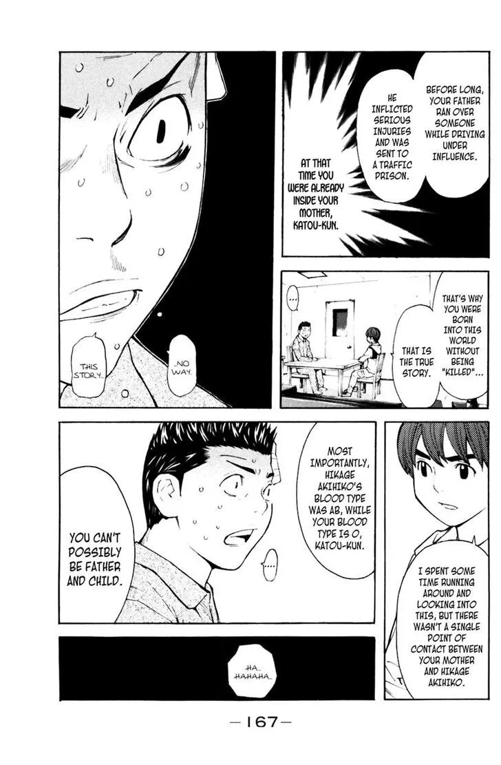 Shibatora Chapter 129 page 18 - 