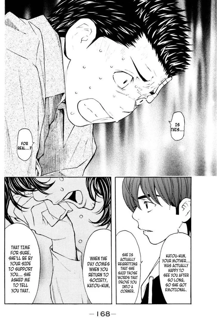 Shibatora Chapter 129 page 19 - 
