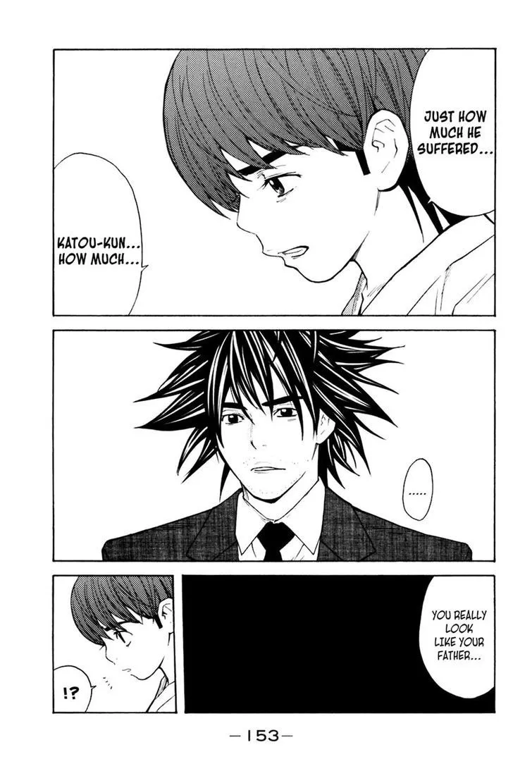 Shibatora Chapter 129 page 5 - 