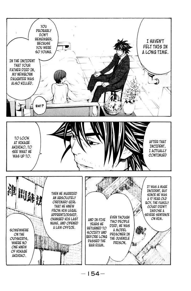 Shibatora Chapter 129 page 6 - 