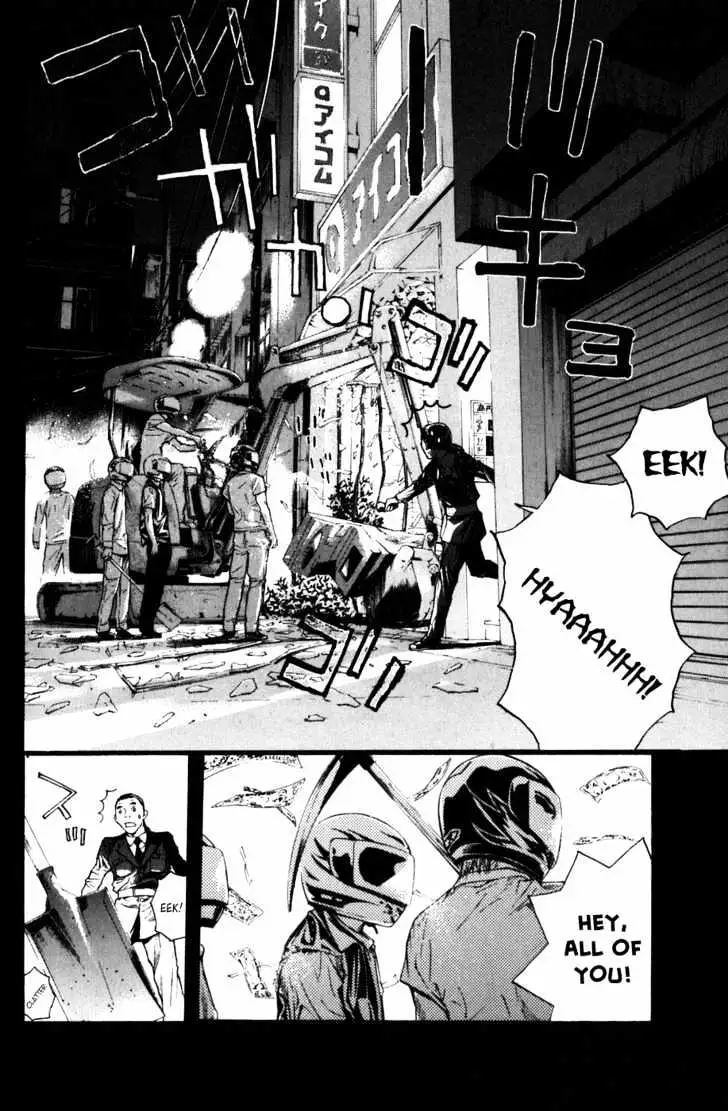 Shibatora Chapter 13 page 2 - 