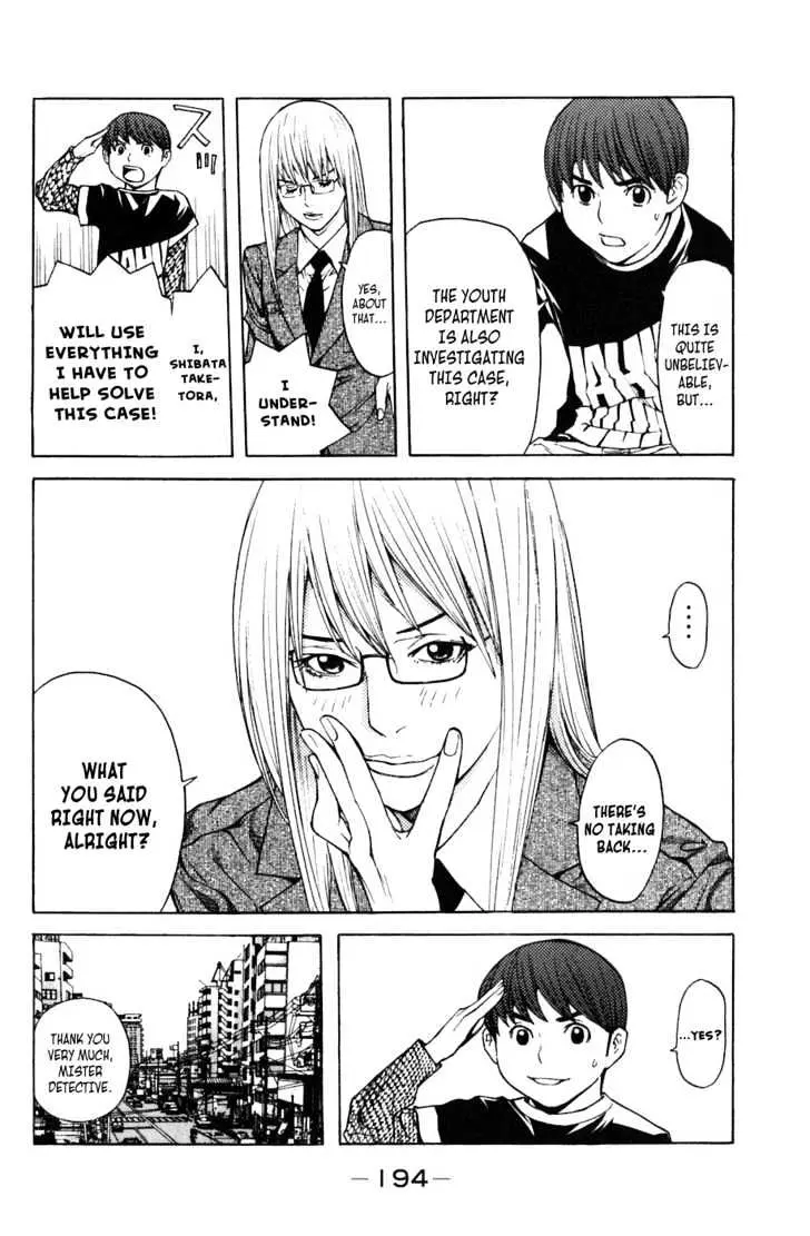 Shibatora Chapter 13 page 11 - 