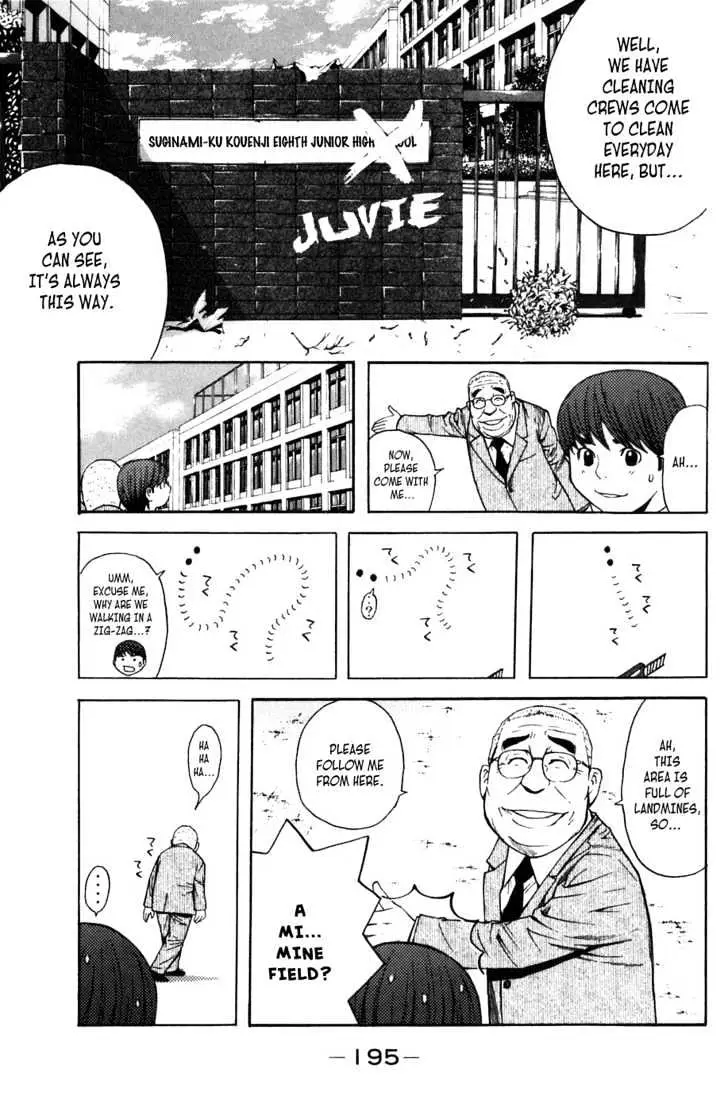 Shibatora Chapter 13 page 12 - 