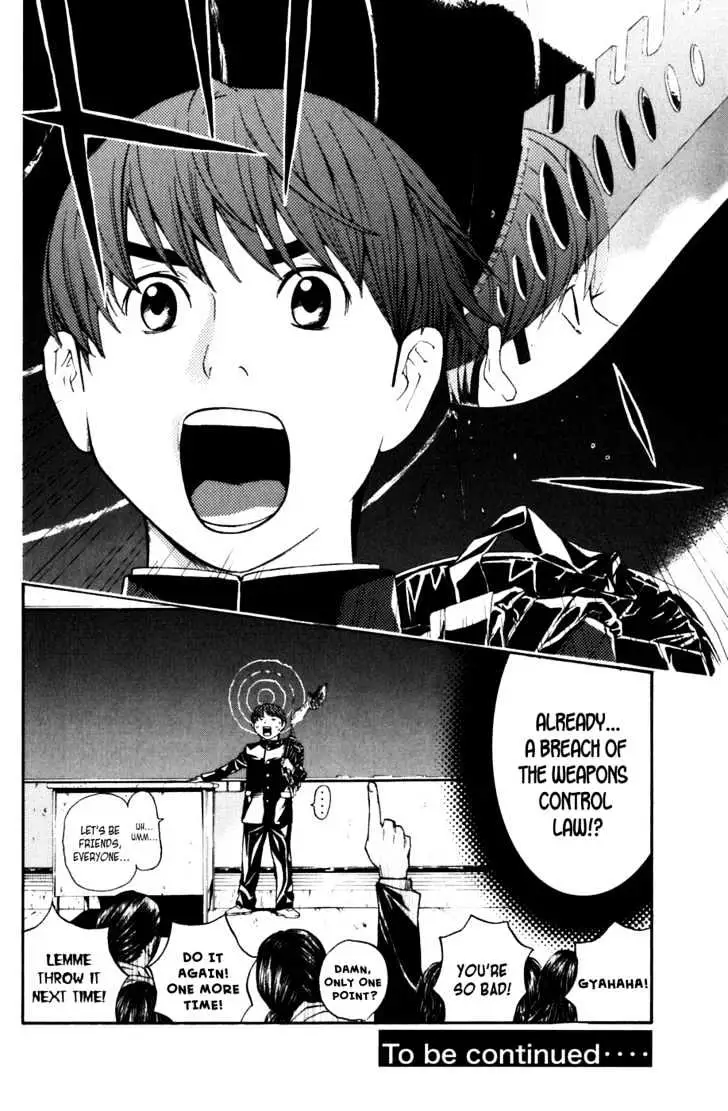 Shibatora Chapter 13 page 17 - 