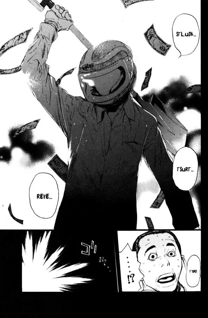 Shibatora Chapter 13 page 3 - 