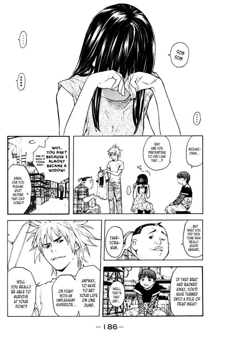 Shibatora Chapter 13 page 4 - 