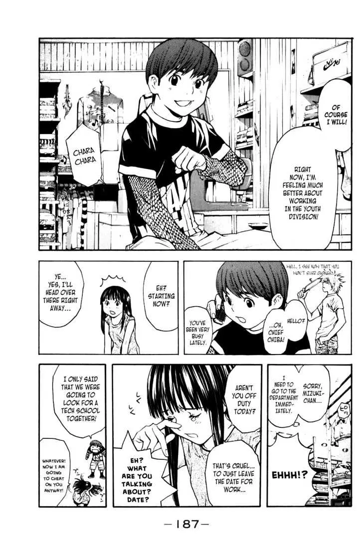 Shibatora Chapter 13 page 5 - 